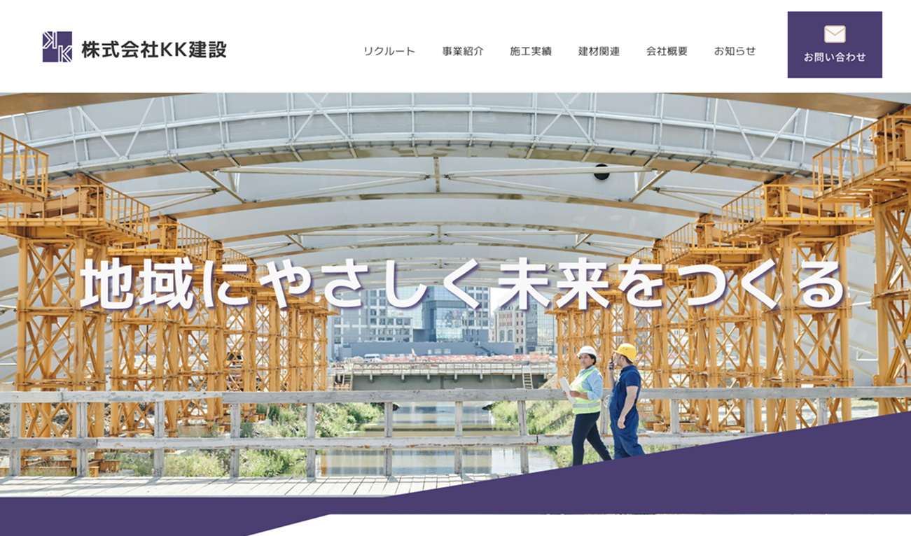 Site cover image