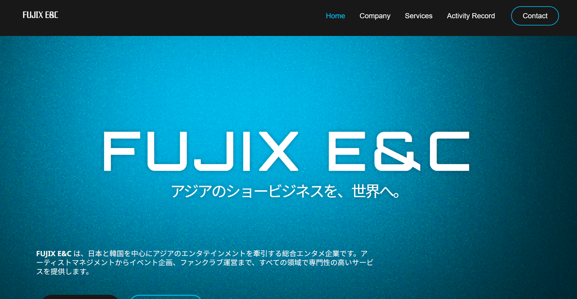 Fujix EC Corporate Site